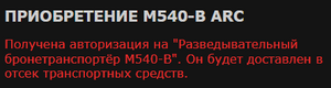 ASRS alert ark.png